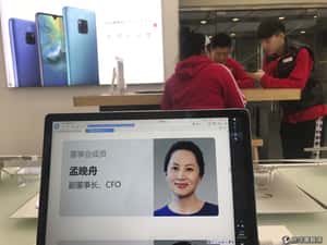 中國華為財務長孟晚舟在加拿大被捕  擬引渡回美