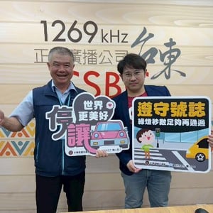 高雄區監理所臺東監理站