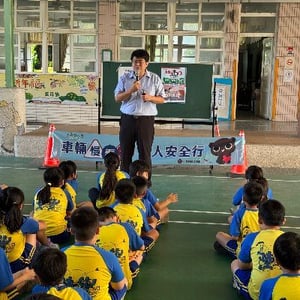 彰化縣田尾鄉陸豐國小
