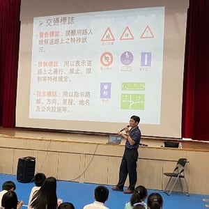 臺北市國語實驗國民小學