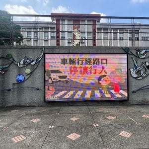 國立彰化高級商業職業學校