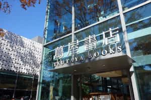  實體書店成時代產物，為何蔦屋書店反直覺擴張？