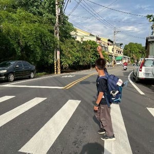 永康國小