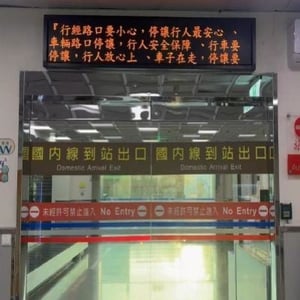 民航局臺南航空站