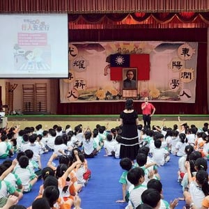 東區東光國民小學