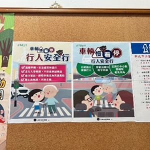 新北市圖五常分館