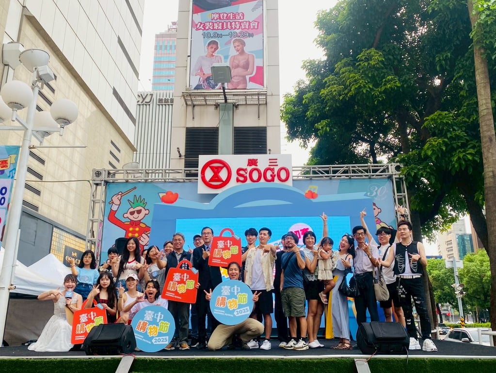 舞台熱力爆棚！台中購物節「就是愛購物」徵件初賽登場　18組脫穎而出挺進決賽