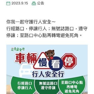 永達保險經紀人股份有限司