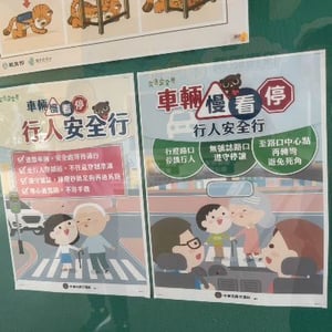 嘉義縣布袋鎮景山國小