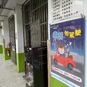 大勇國民小學