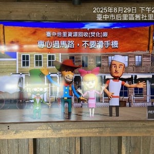 臺中市政府環境保護局