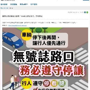 富蘭克林證券投顧