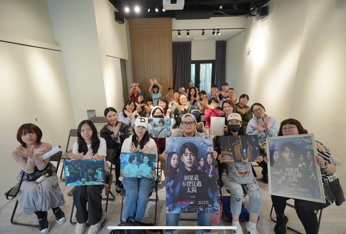 影集《如果我不曾見過太陽》台中獨家分享會公開9大取景地！　新聞局：感謝劇組拍出台中的美麗與溫暖