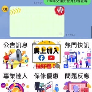 55688保修
