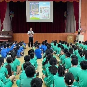 螺青國小