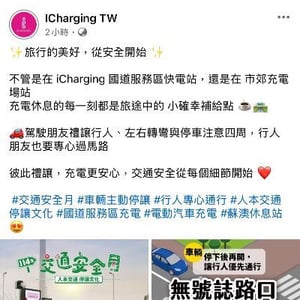 中興電工機械股份有限公司