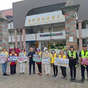 臺東縣警察局