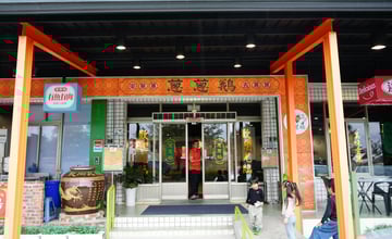 屏鵝公路美食鵝肉料理推薦｜蔥蔥鵝屏東枋山店，招牌鵝肉料理+每桌必點『綜合烤魚』