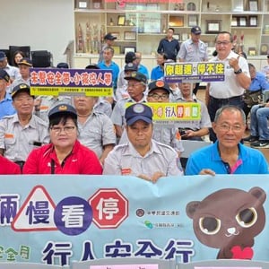 宜蘭縣政府警察局宜蘭分局