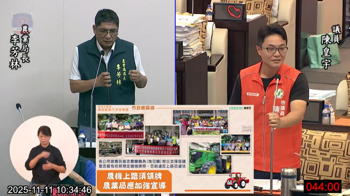 農耕機難行？台南民代籲推廣掛牌上路　避免「沒入銷毀」悲劇重演