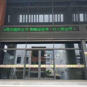 苗栗縣三義鄉公所