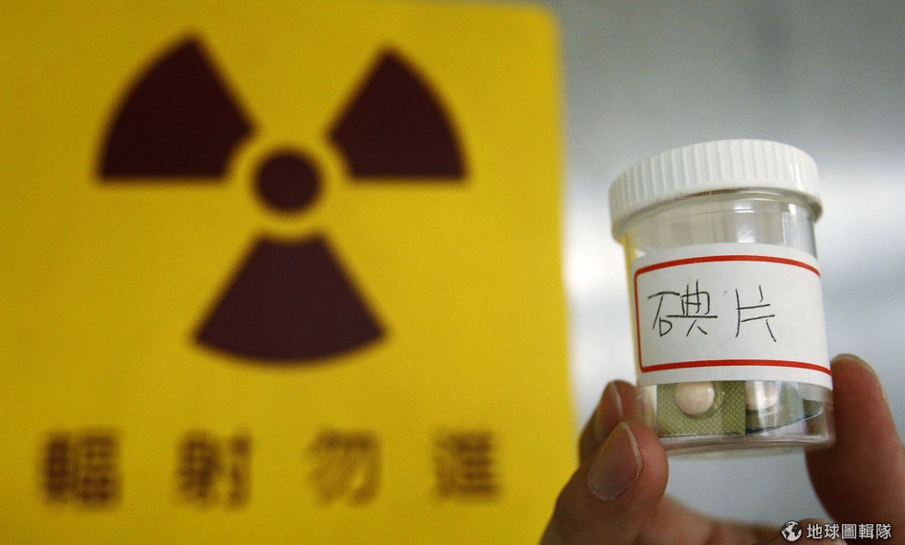 核電廠輻射外洩怎麼辦？比利時全民發碘片 | DQ 地球圖輯隊