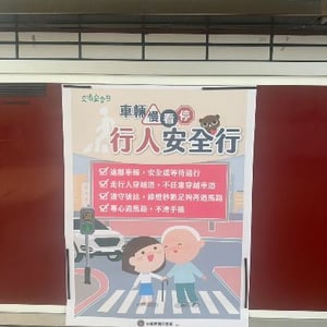 永康國民中學