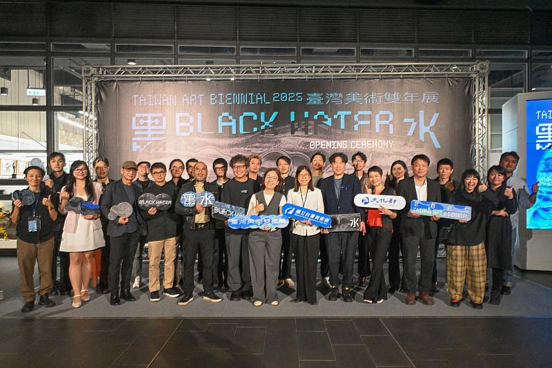 國美館年度鉅獻「黑水－2025臺灣美術雙年展」 31組藝術家展現多重殖民下的當代視野