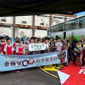 仙洞國小