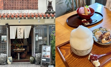 [ 沖繩美食 ] UCHINA CAFÉ BUKU-BUKU｜沖繩必喝Buku Buku茶｜うちなー茶屋ぶくぶく｜隱身在陶器街上的咖啡廳！ – 萍姐愛分享