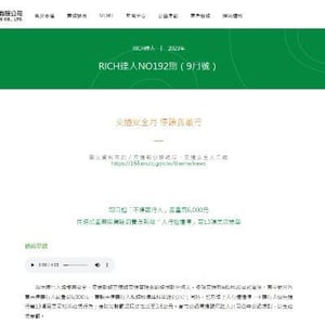 永達保險經紀人