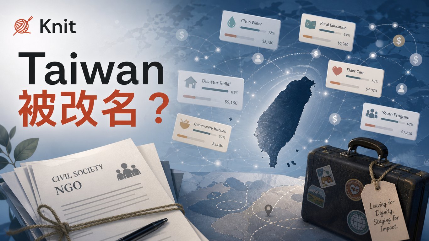 做公益也要改名？GlobalGiving把 Taiwan 改成 Chinese Taipei，台灣 NGO 為何退出