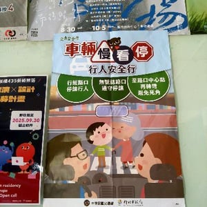 新北市政府文化局