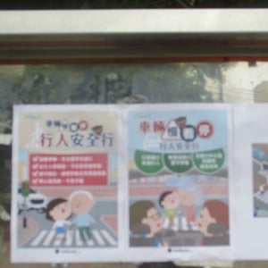 朴子兼義竹園區服務中心