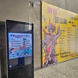國立傳統藝術中心