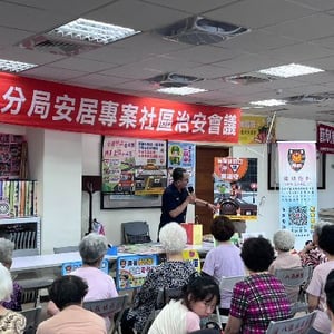 南投縣政府警察局集集分局