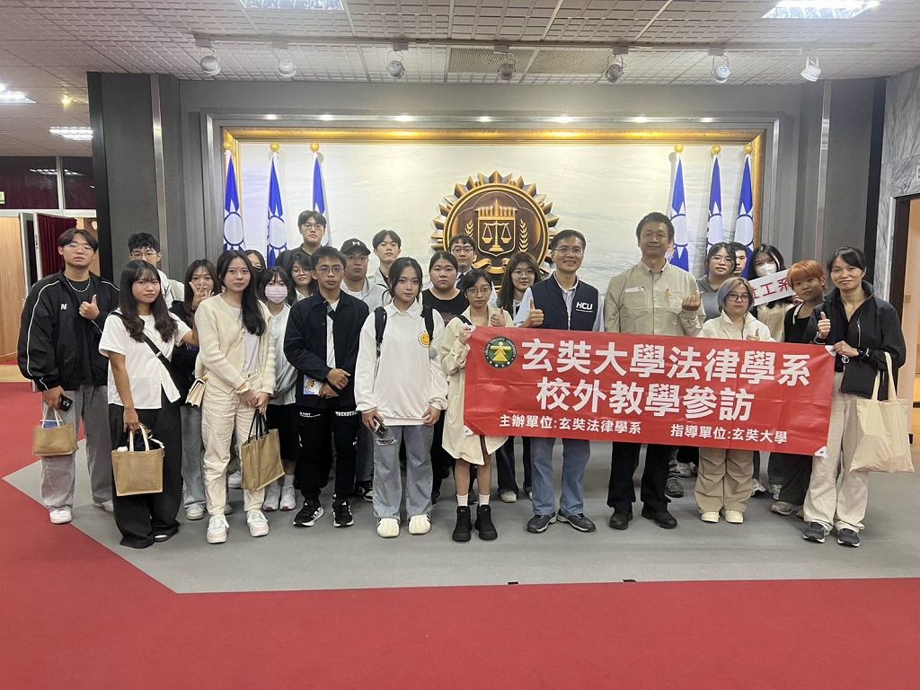 調查局開放參訪！玄奘大學學生親探偵防現場　理解國安與反詐任務