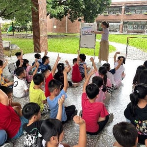 南投縣永興國小