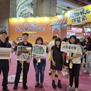 警察局信義分局