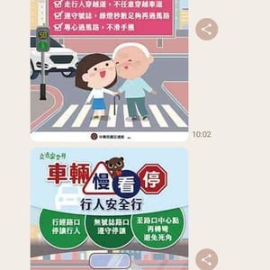 臺北國稅局