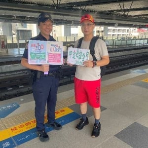 鐵路警察局臺中分局
