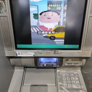 彰化第十信用合作社
