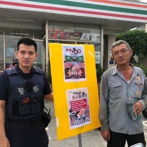 高雄市政府警察局交通大隊