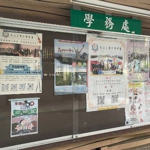 臺北市立松山工農