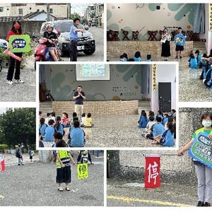 中興國民小學