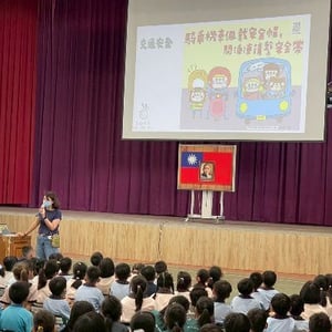 開元國小