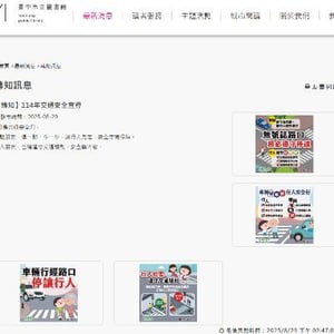 臺中市立圖書館