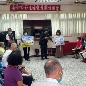 臺中市政府警察局清水分局