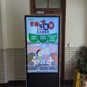 臺北市立中山女子高級中學