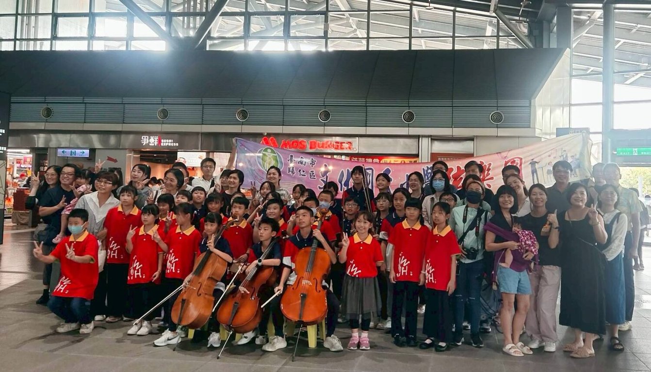 高鐵台南站藝文驚喜！文化國小弦樂團獻奏灌籃高手主題曲